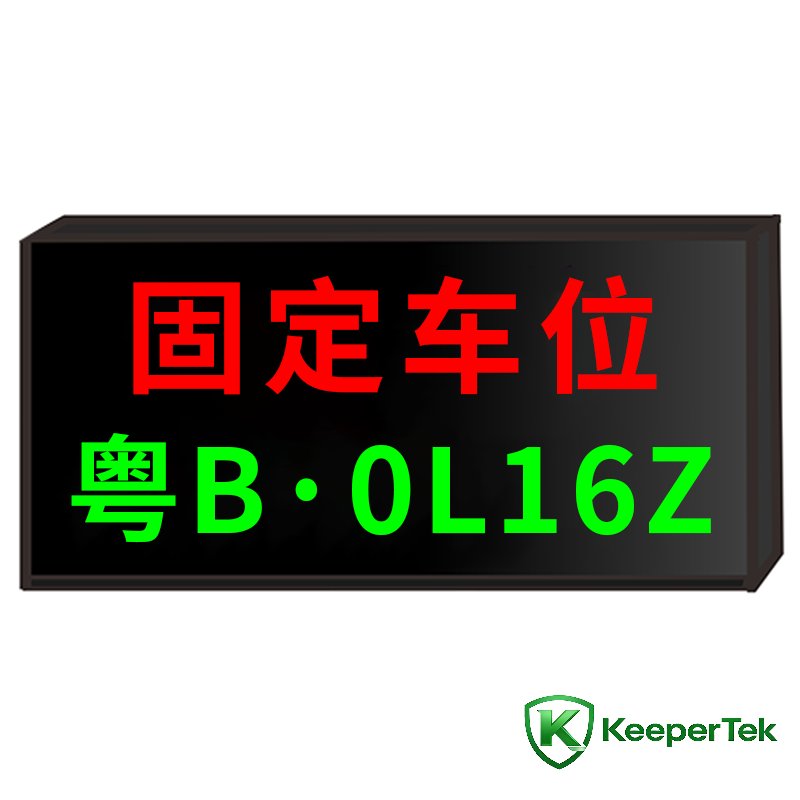 Parikingi yamakuru yamakuru ya ecran KT-WB32
